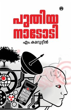 Cover Puthiya Nadodi