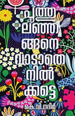 Cover Poothulanjangane Vadathe Nilkkatte