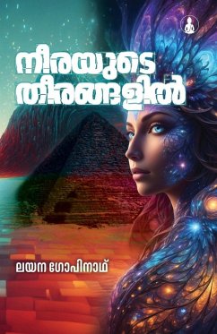 NEERAYUDE THEERANGALIL - Layana Gopinath