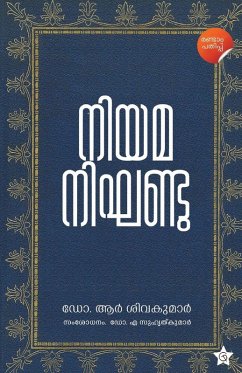 Cover Niyamanighandu