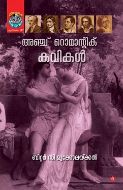 Cover anju romantic kavikal