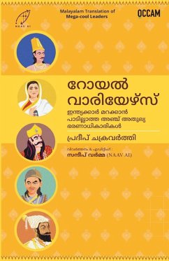 Cover Mega-Cool Leaders