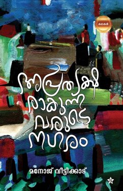 Cover Aprathyaksharakunnavarude Nagaram