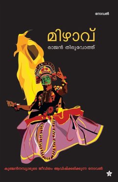 Cover mizhavu