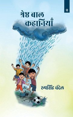 Sherstha Baal Kahaniyan Part 2 - Roop Singh Chandel