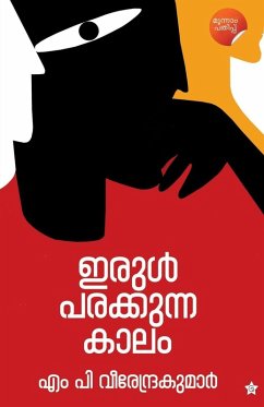 Cover Irul Parakkunna Kalam