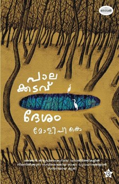 Cover Palakkadavu Desham   novel by Moli P K