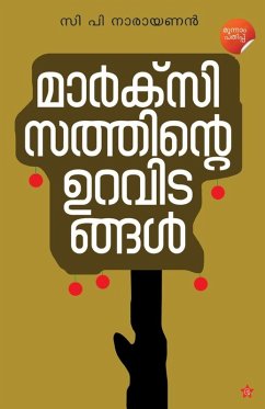 Cover Marxsisathinte Uravidangal