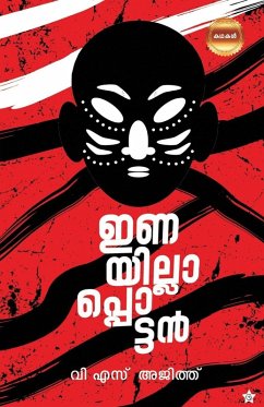 Cover Enayillapottan