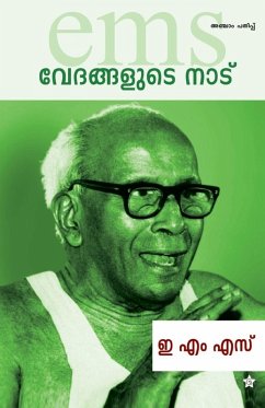 Cover Vedangalude Nadu