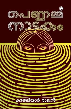 Cover PennammaNadakam