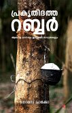 Prakrithidatha Rubber Agolapadanavum Innathe Sadyathayum