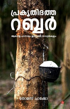 Cover Prakrithidatha Rubber Agolapadanavum Innathe Sadyathayum