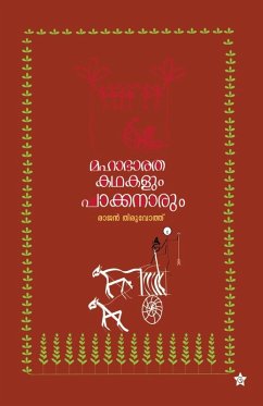 Cover mahabharatha kadhakalum pakkanarum