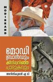 Modi Brandum Keeripparinja Padukavum Book by Anilkumar A V INSIGHT PUBLICA