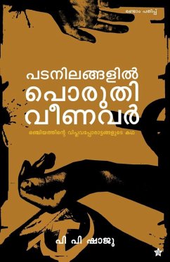 Cover padanilangalil poruthiveenavar onjiyathinte viplavapporattangalude charithram