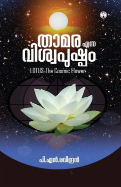 Thamara Enna Viswapushpam - P. N. Raveendran