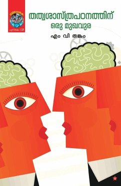 Cover thathvasastrapadanathinu oru mukhavura