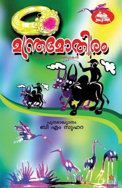 Cover manthramothiram (russian nadodikkadhakal)