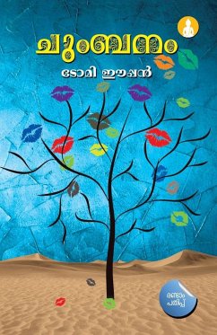 CHUMBANAM - Tomi Eapen