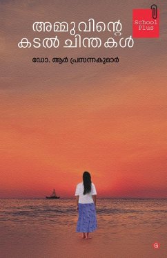 Cover Ammuvinte Kadal Chinthakal