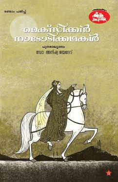 Cover mexican nadodikkadhakal