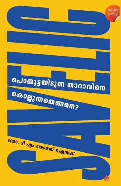 Cover Ponmuttayidunna Tharavine Kollunnathengane?