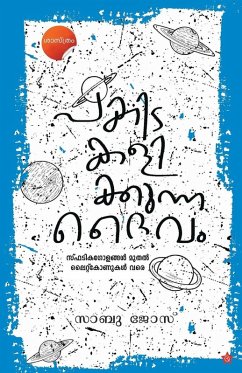 Pakida Kalikkunna Daivam Sphadikagolangal muthal lightconukal vare - Sabu Jose