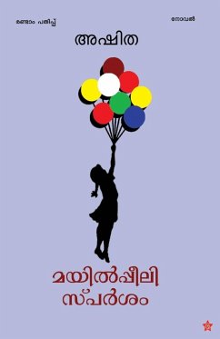 Cover Mayilppeelisparsam