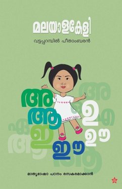 Cover Malayalakeli