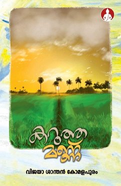 karutha mannu - Vijaya Santhan Komalapuram