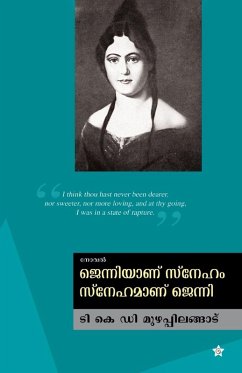 Cover jenniyanu sneham snehamanu jenni