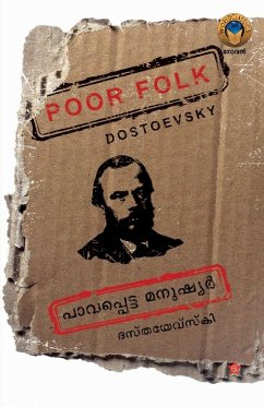 Cover Pavappetta Manushyan