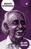 Asanum Mathetharathwavum M.N. Vijayan Malayalam  INSIGHT PUBLICA