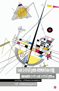 Cover Sasthrathinte Njanasasthram