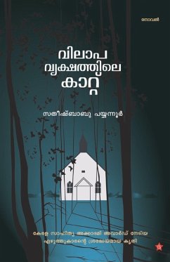 Cover vilapavrukshathile kattu