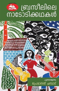 Brazilile Nadodikathakal - Premanand Champad