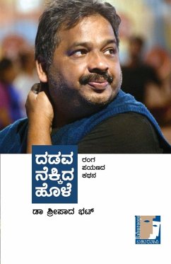 Cover DADAVA NEKKIDA HOLE (Kannada)