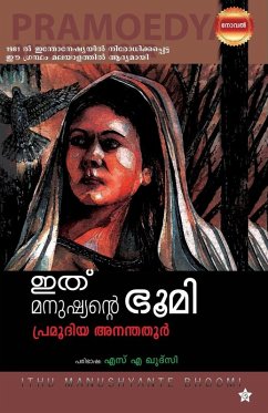 Cover Ithu Manushyante Bhoomi