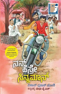 Cover NAN HESRE CINNAMON (Kannada)
