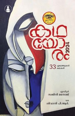 NAVATHOOLIKA KATHAYORAM 2024 - Sajini Manoj