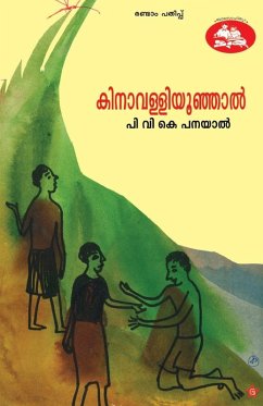 Cover kinavalliyoonjal