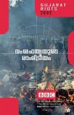 Vamsahathyayude Rastreeyam BBC Documentary