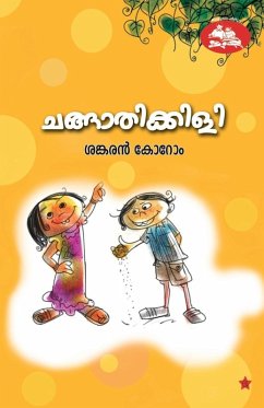 Cover changathikkili