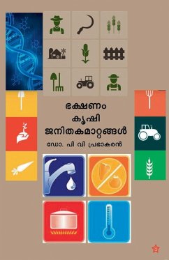 Cover bhakshanam krishi janithakamattangal