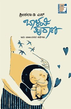Cover Baalanti Puranaa(Kannada)