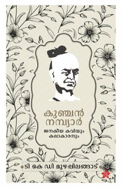 Cover Kunjan Nambiyar Janakeeya Kaviyum Kalakaranum
