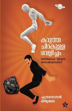 Cover Karuthachirakulla Velicham Arivinoppam Valarunna Andhaviswasangal