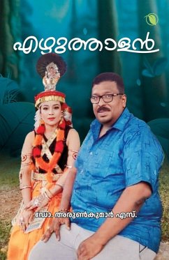 EZHUTHALAN - Arunkumar S