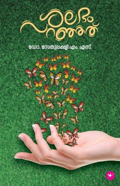 Cover Salabham Paranjathu